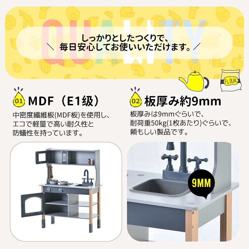 キッズ