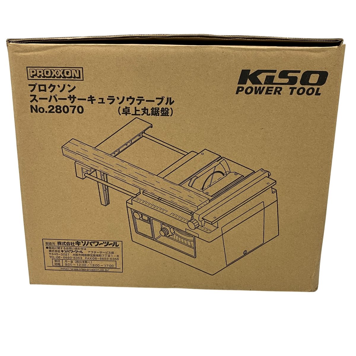 卓上丸ノコ盤 キソパワーツール（KISO POWER TOOL)中古