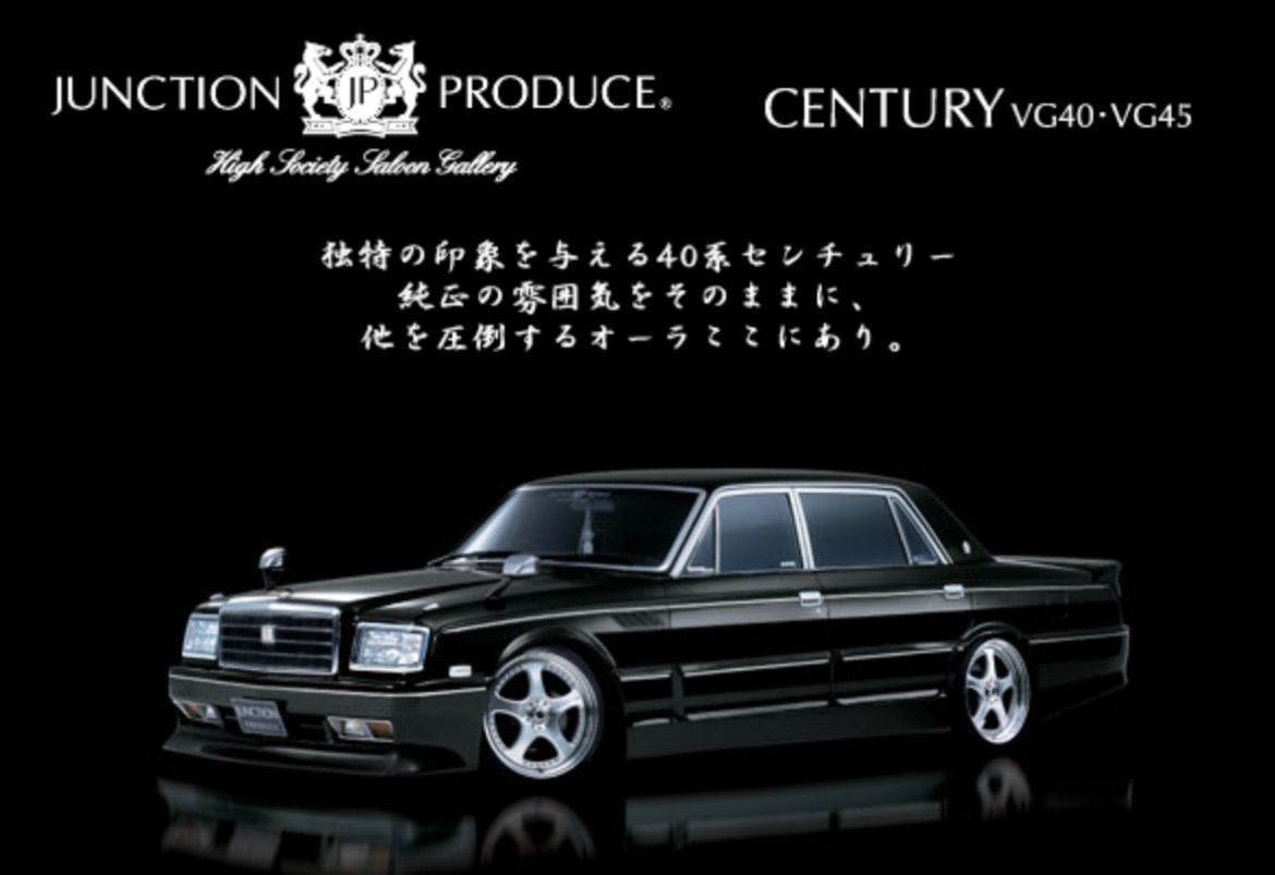 VG40 VG45 センチュリー フルエアロ 本物 ジャンクションプロデュース