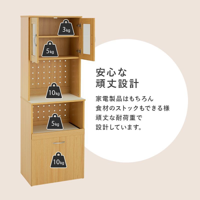 幅59cm 全3色