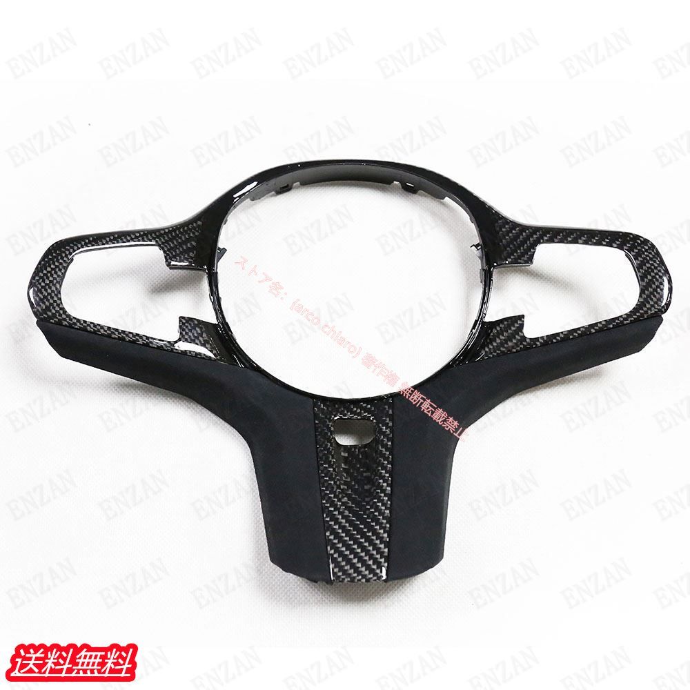 BMW カーボン製 G系 スポーツ F40 F44 G20 G30 G11 G01 G02 G05 ステアリングカバー ガーニッシュ ヒーター功能タイプ交換式
