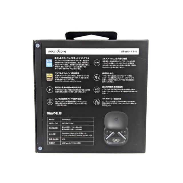 未開封品 Anker Soundcore Liberty 4 Pro Bluetooth 完全ワイヤレスイヤホン ミッドナイトブラック アンカー U30057