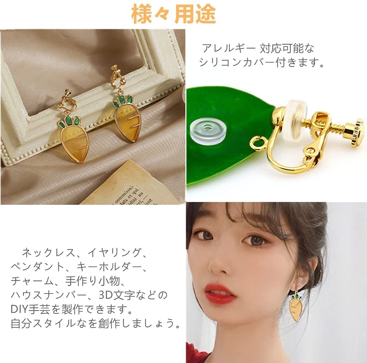 10個】ネジバネ式イヤリング 丸玉カン付き(カバー付き)/カラー