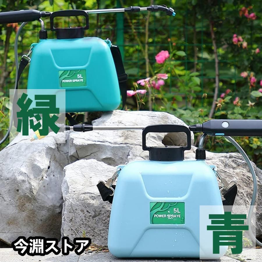 噴霧器電動 自動噴霧器