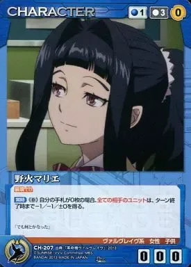 2025年最新】クルセイド ヴァルヴレイヴの人気アイテム - メルカリ