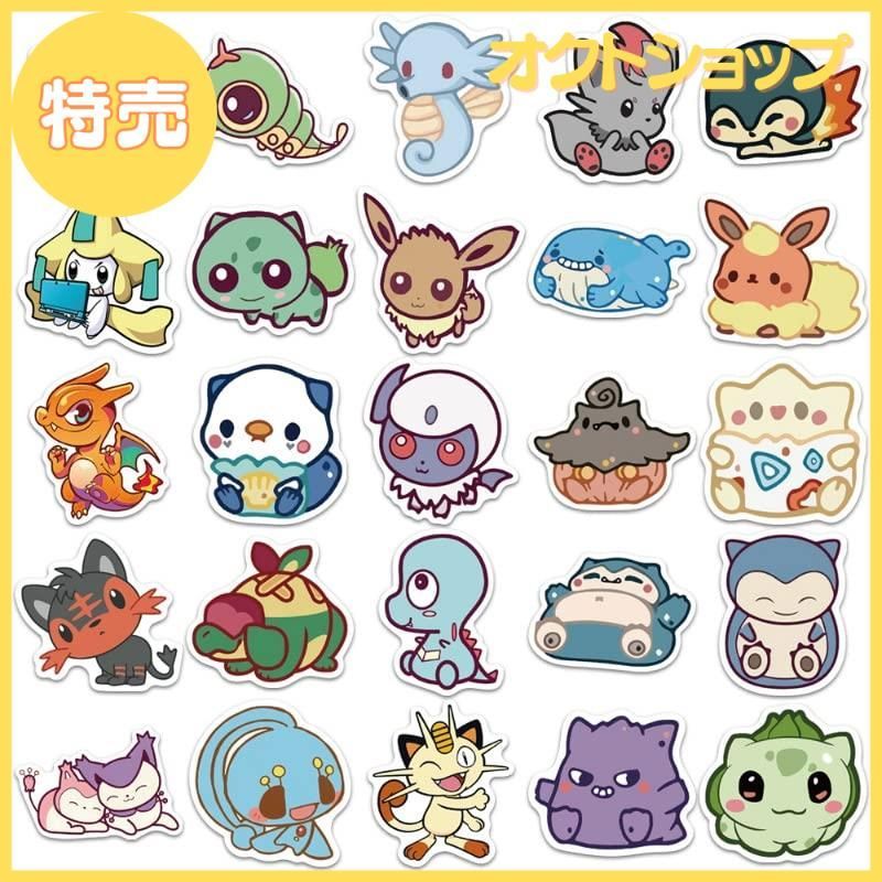 特売】For ポケットモンスター ステッカー 50枚セット かわいいアニメ