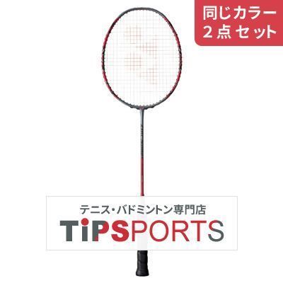 アークセイバー11pro 2本セット アークセイバー11プロ」の人気商品一覧