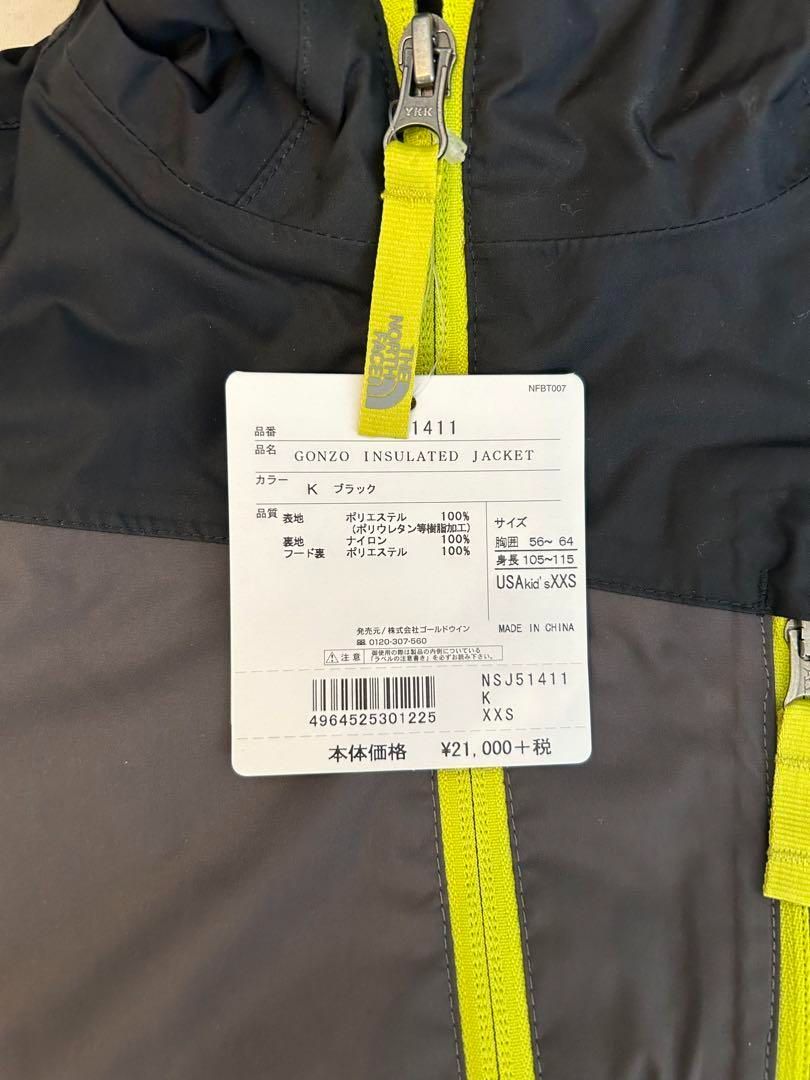 最終SALE価格 新品】キッズ The North Face スノーウェア XXS