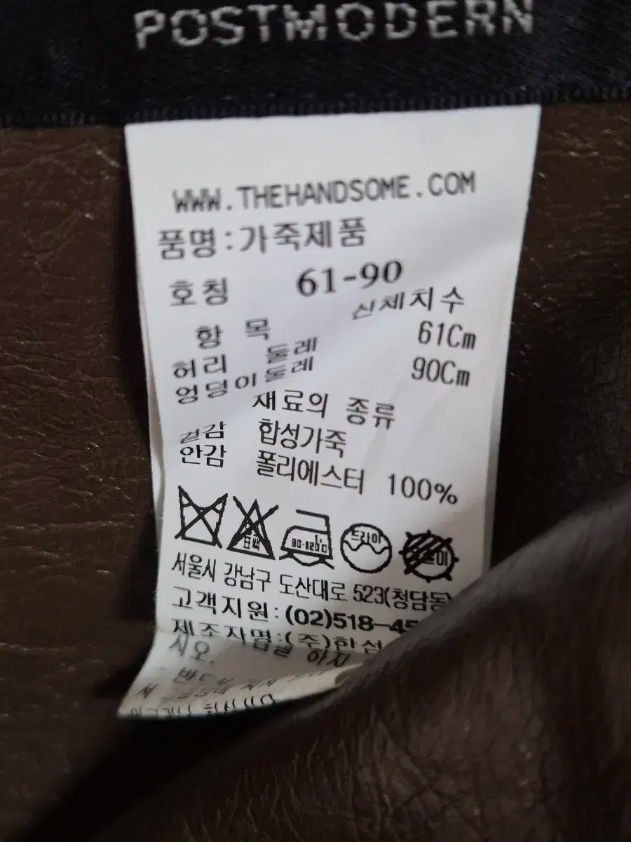 ブラウン スカート