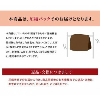 なめらかタッチ フランネル