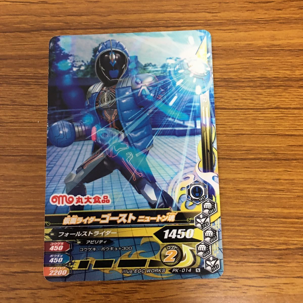 由 16 仮面ライダー バトル ガンバライジング カード まとめ