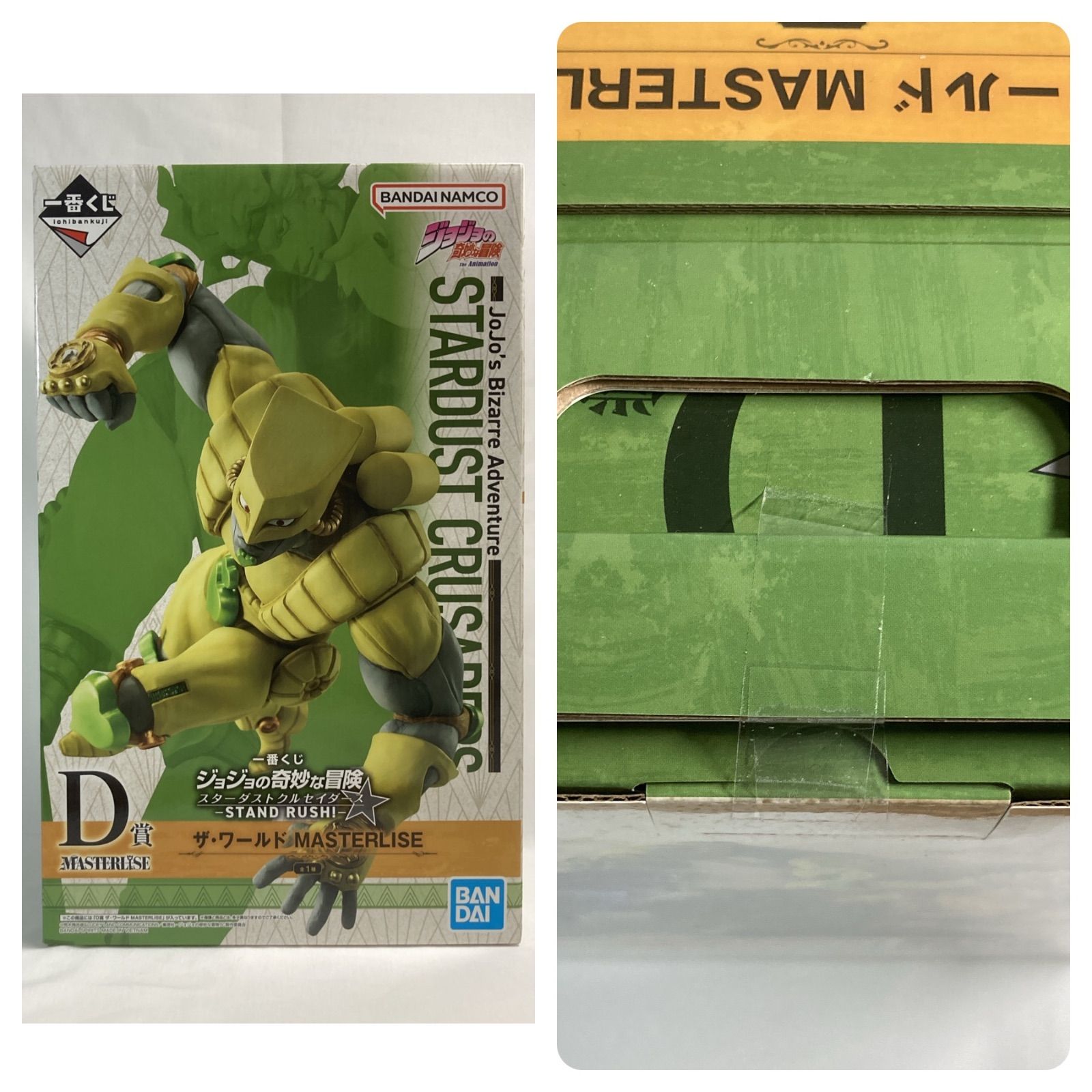 一番くじ ジョジョ スターダストクルセイダース フィギュア ラストABCDEF賞 一番くじ ジョジョ スターダストクルセイダース フィギュア