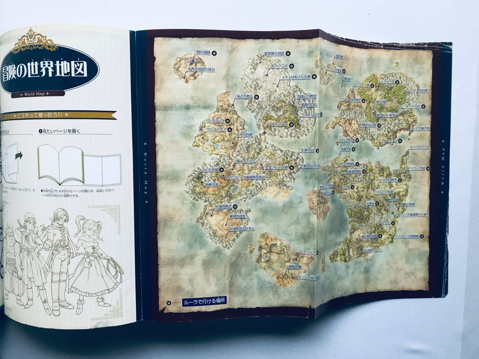 ドラゴンクエストVIII 　公式ガイドブックセット　美品 ドラゴンクエストVIII 8 公式ガイドブック 帯 ハガキ 上巻 下巻