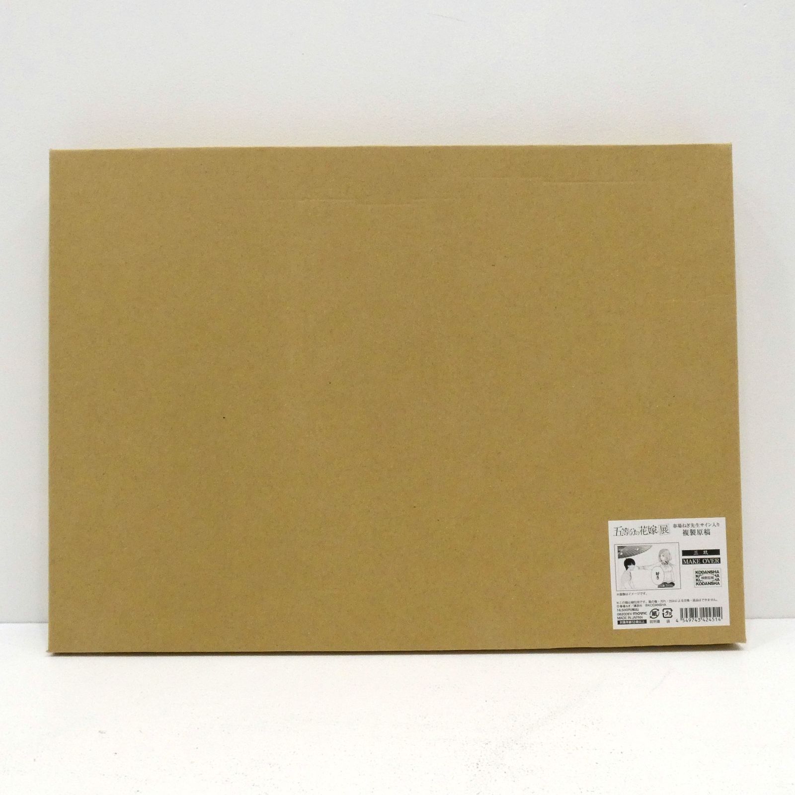 小牧店】五等分の花嫁展 複製原画 春馬ねぎ先生サイン入り 中野三玖 