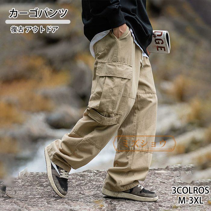 カーゴパンツ アウトドア ワークパンツ カジュアルパンツ メンズ 作業服 作業着長 ズボン ポケット 高品質 優良品 F1QL812