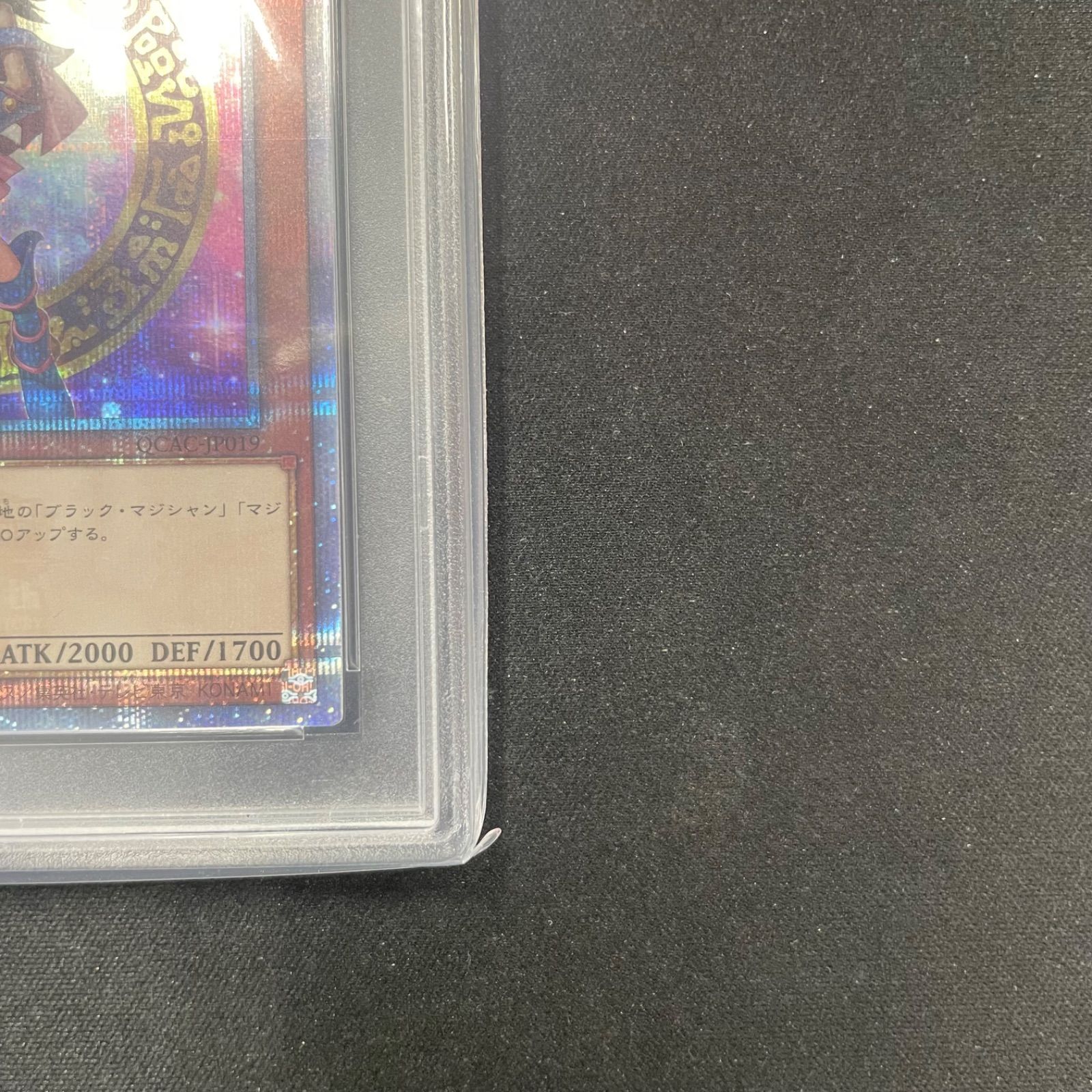 遊戯王 PSA10 完美品 シークレット マジシャンズプロテクション 20TH 遊戯王 PSA10 完美品 シークレット マジシャンズプロテクション 20TH