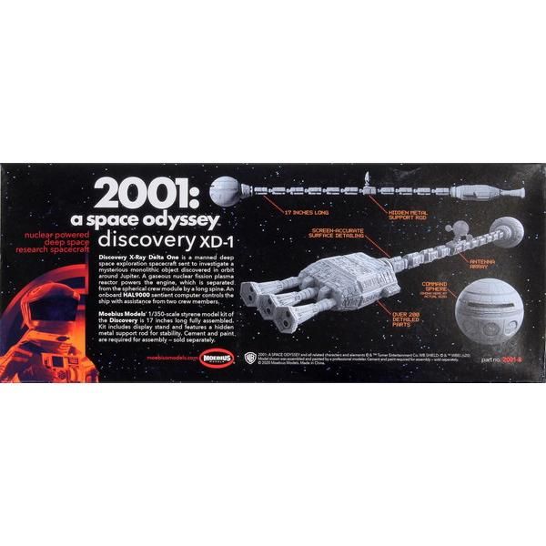 2001年宇宙の旅 discovery xd1 ディスカバリー未開封 プラモデル