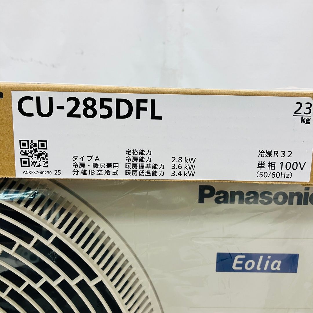 パナソニック ♥