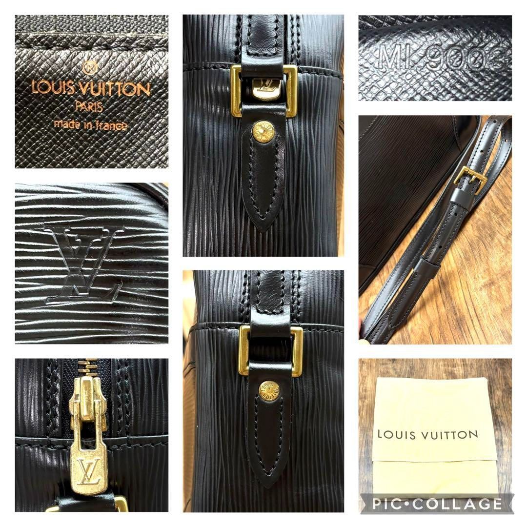 ⛄️極美品⛄️ルイヴィトンエピ トロカデロ27 ナイル ショルダーバッグ#497 ⛄️極美品⛄️ルイヴィトンエピ トロカデロ27 ナイル