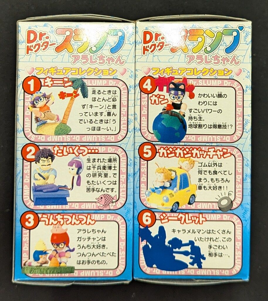 フィギュアコレクション|Drスランプ アラレちゃん