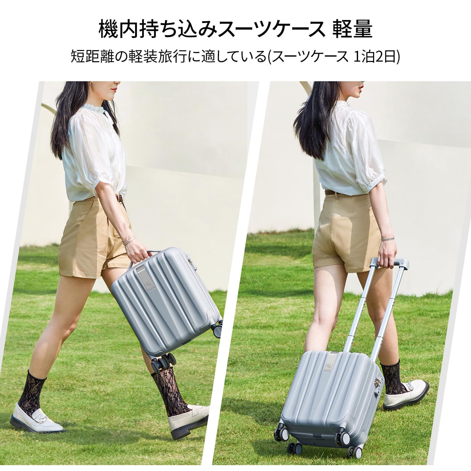 スーツケース 静音回転自在ホイール