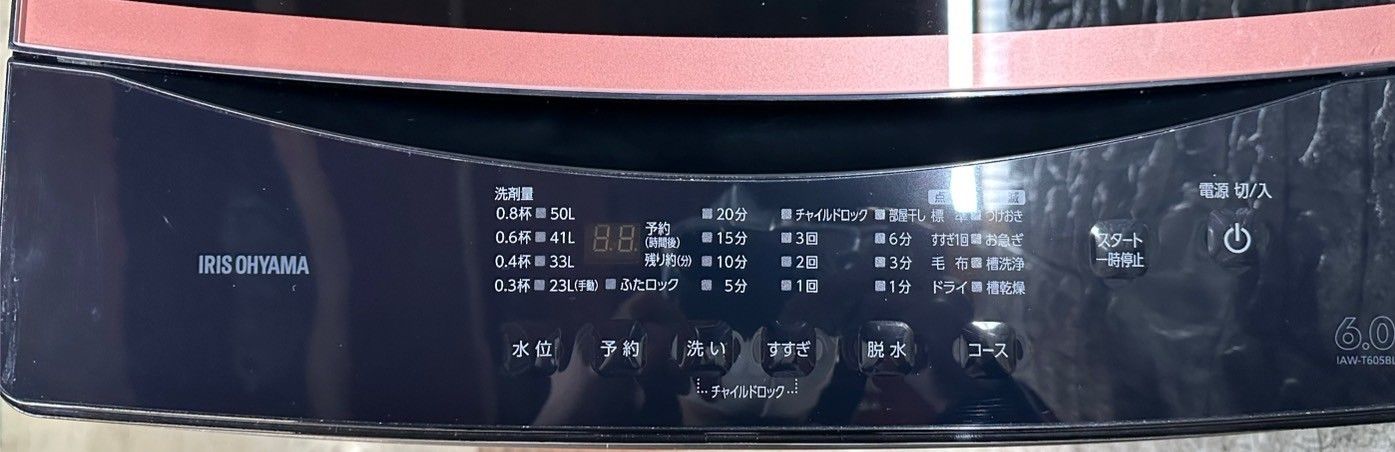 大阪送料無料☆3か月保障付き☆洗濯機☆アイリスオーヤマ☆6kg☆2023年