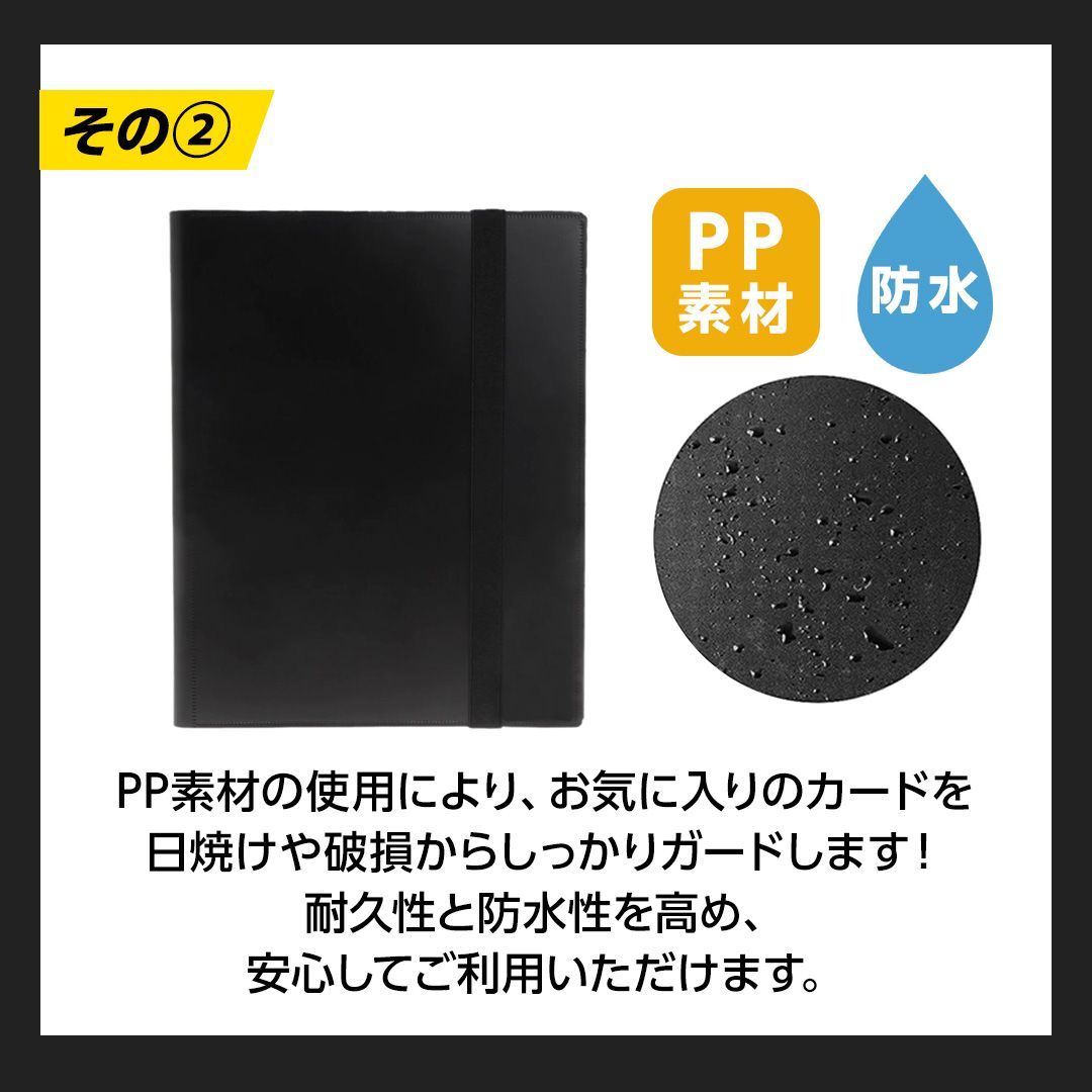 購入特典付 スリーブ100枚】 カードホルダー カードファイル 360枚収納