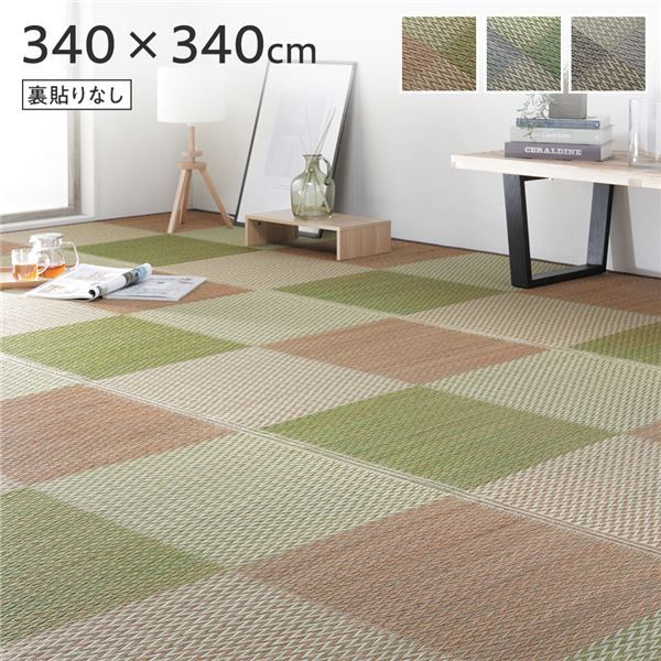い草 花ござ ラグ マット 〔 8畳 格子柄 市松柄 ブラウン 団地間8畳 約340×340cm 裏貼りなし 〕 抗菌 防臭 調湿