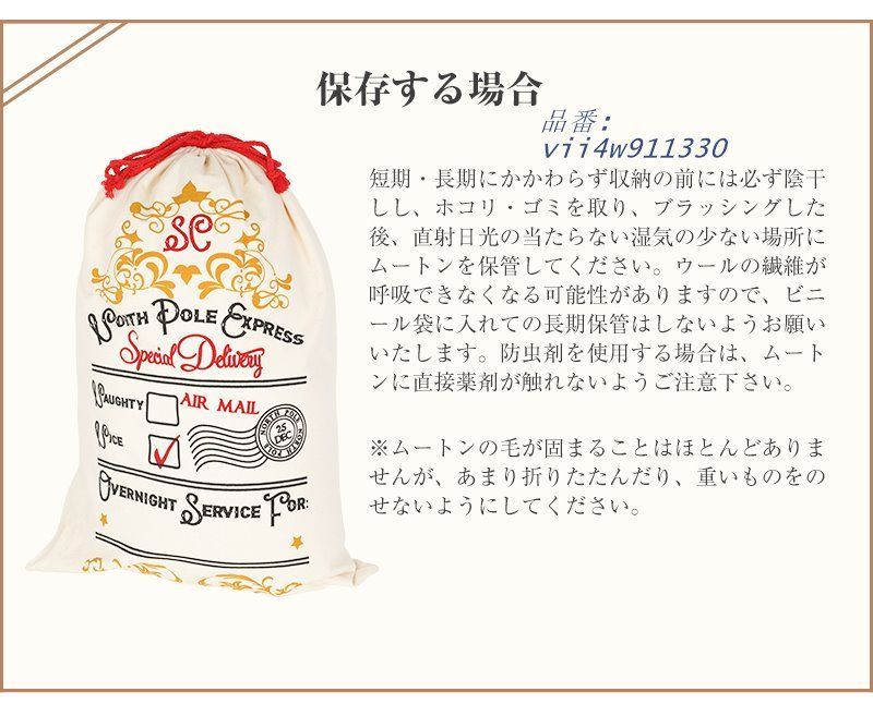 ズレ防止テープ