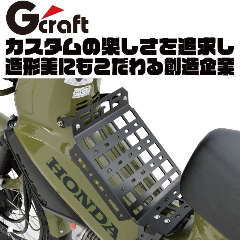 モンキー125用 グラブバー