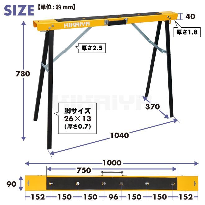 最大荷重80kg