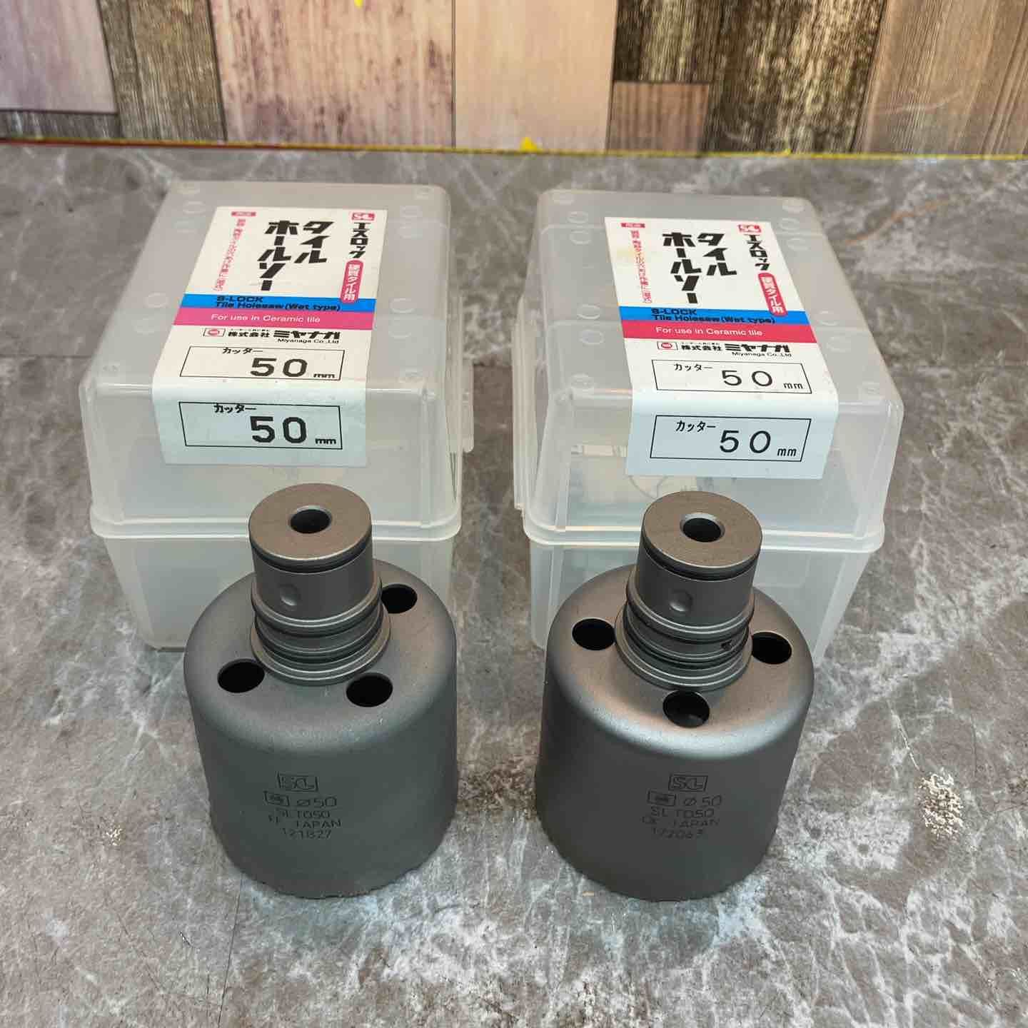 ミヤナガ エスロック タイルホールソー 50 SLT050 2個セット 八潮店