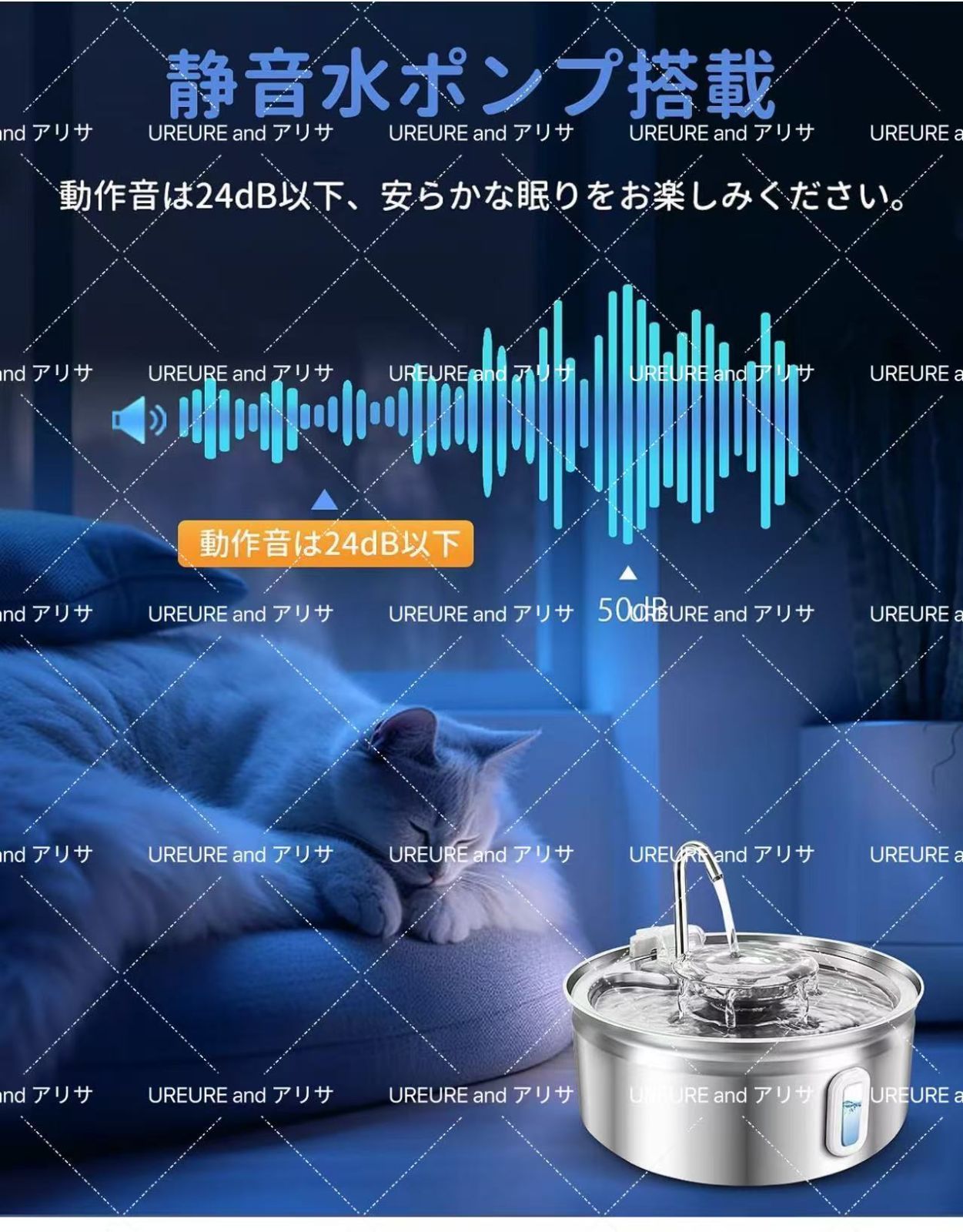 自動給水器