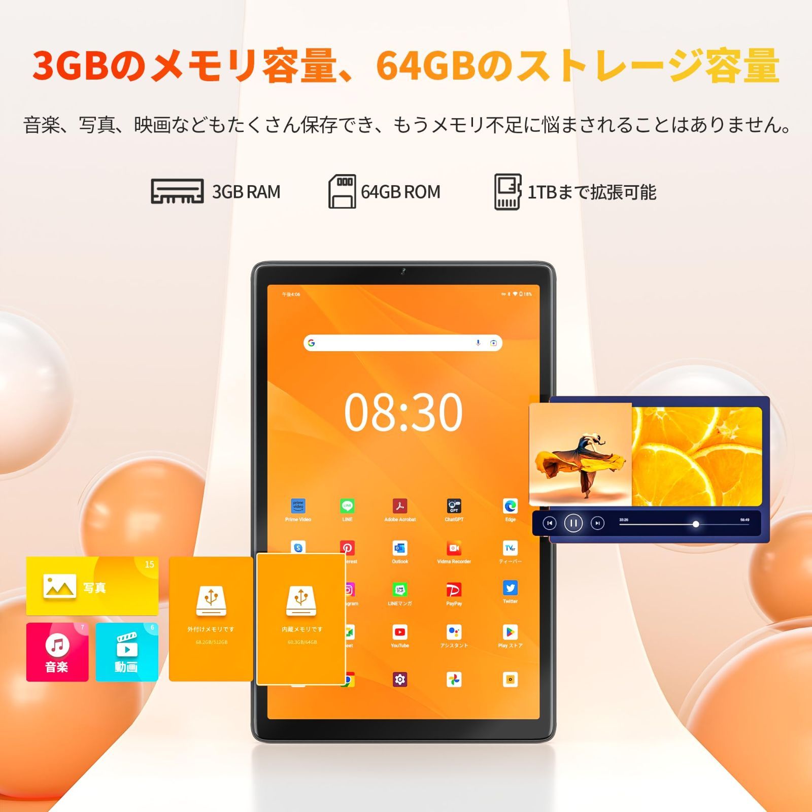 在庫処分】Topsand 【最新Android 13タブレット】10.1インチタブレット 