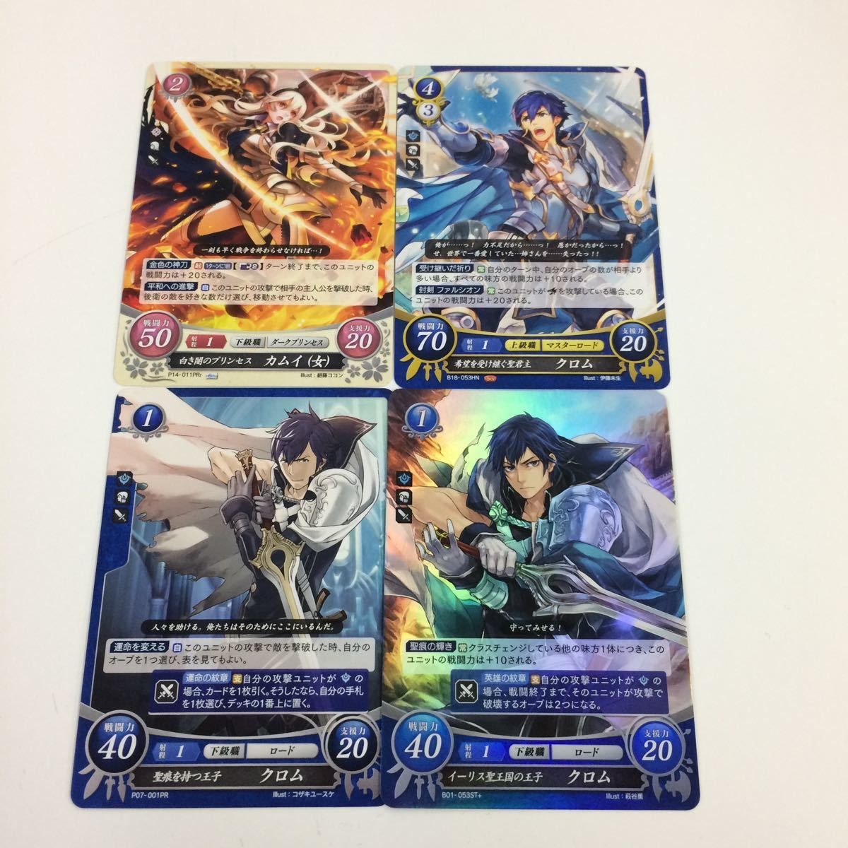 ぬ9 ファイヤーエムブレム サイファ カード キラ まとめ 聖痕を