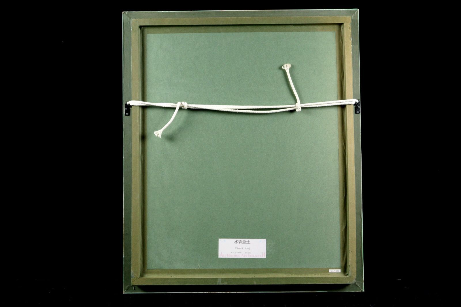 水森亜土 「Sweet Sue」 版画 アーカイバル 15/200 直筆サイン