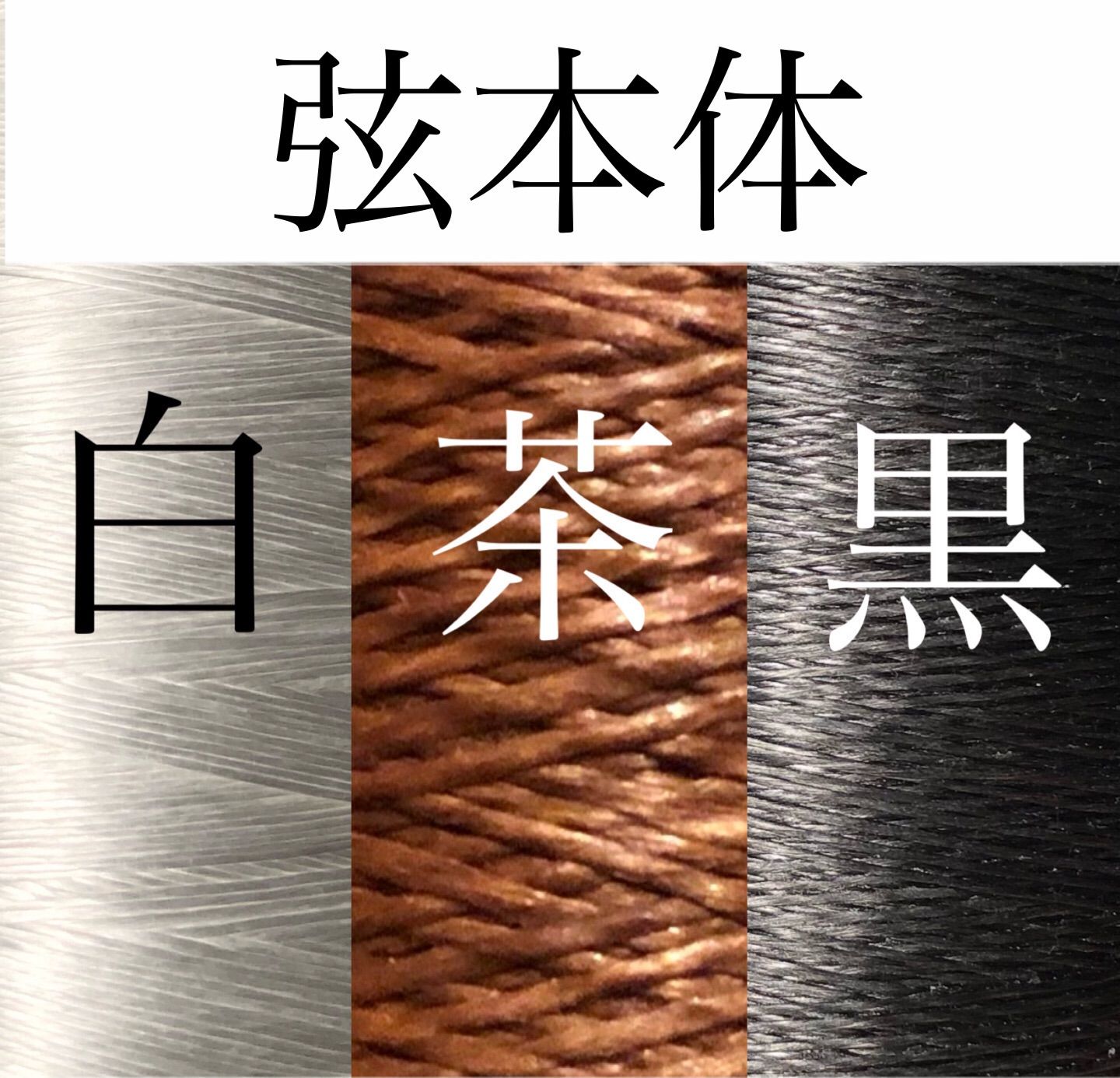 弓道 麻嘉弦(筑波弦) ループタイプ マーキュリー2 ナチュラル - メルカリ