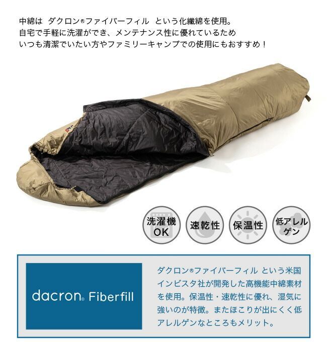リミテッドシュラフ