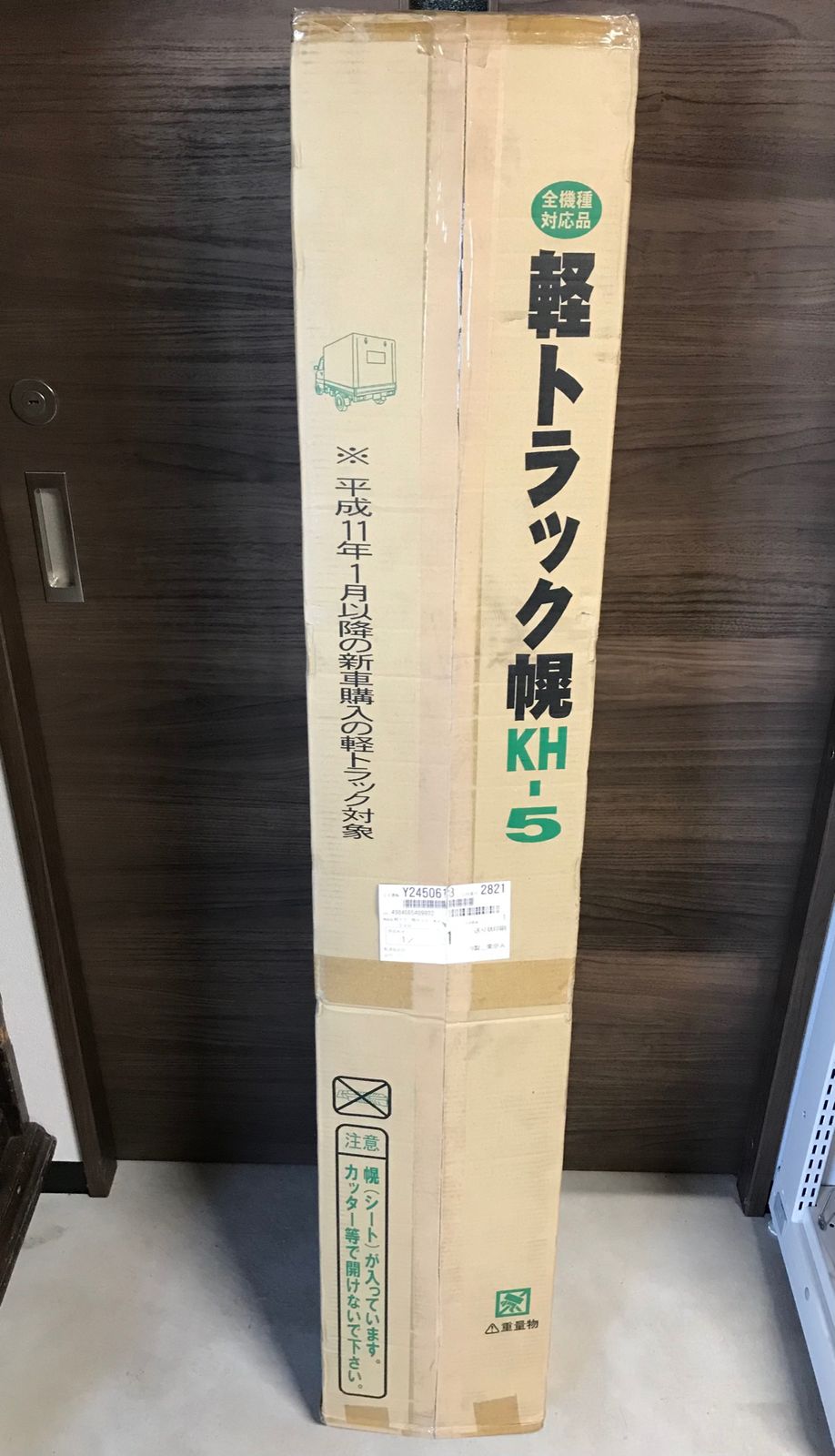 軽トラック用 幌セット