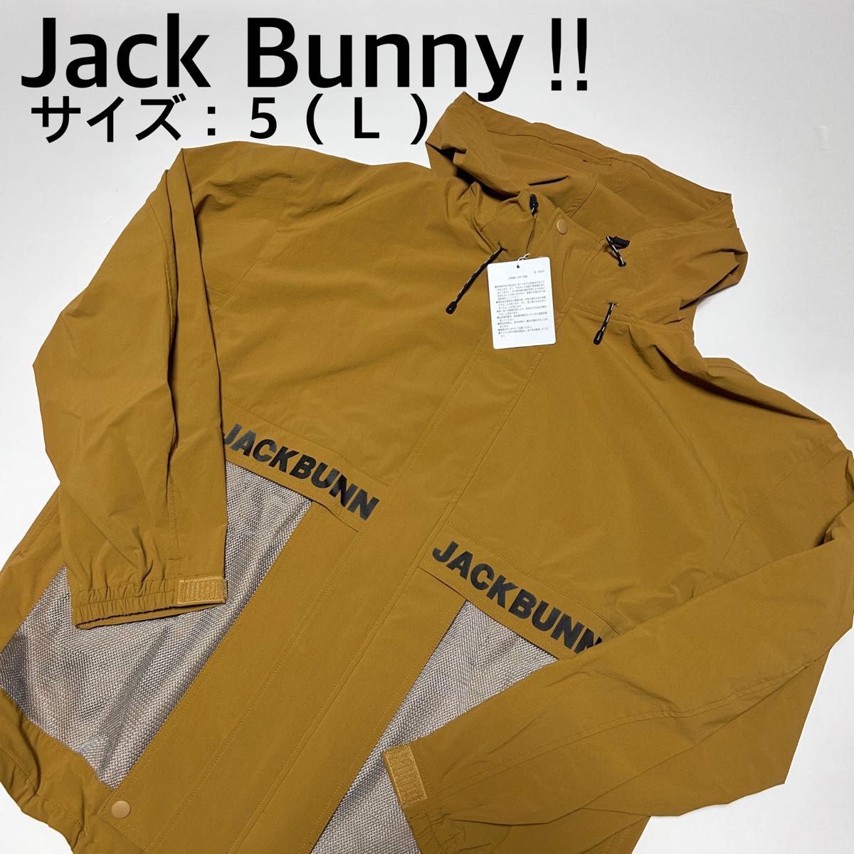 新品、未使用】ジャックバニー ジャンパー メンズ サイズ：５（Ｌ