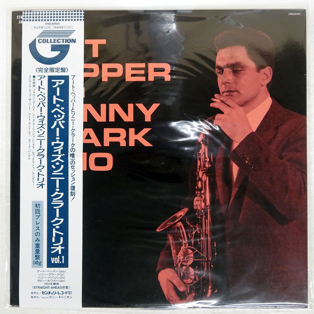 ★ＵＳオリジナル盤★【オマケ付】８０'Ｓファンク名盤ＬＰ４枚セット 国内盤 MODERN JAZZ QUARTET/SAME/ATLANTIC SMJX10011 LP - メルカリ