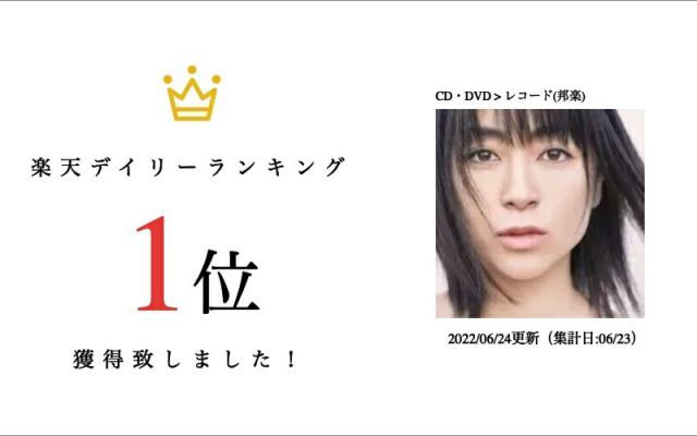 宇多田ヒカル 初恋 2LP レコード 初恋 【生産限定盤】(再プレス・追加生産分/2枚組/180グラム重量