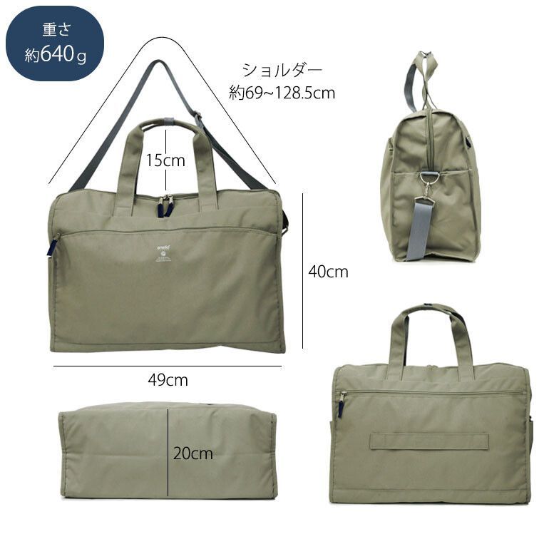 アネログランデ バッグ ボストン 2〜3泊 旅行 トラベル 主婦肩がけ 2WAY anello GRANDE ボストンバッグ 旅行 大容量 レディース 2泊 3泊