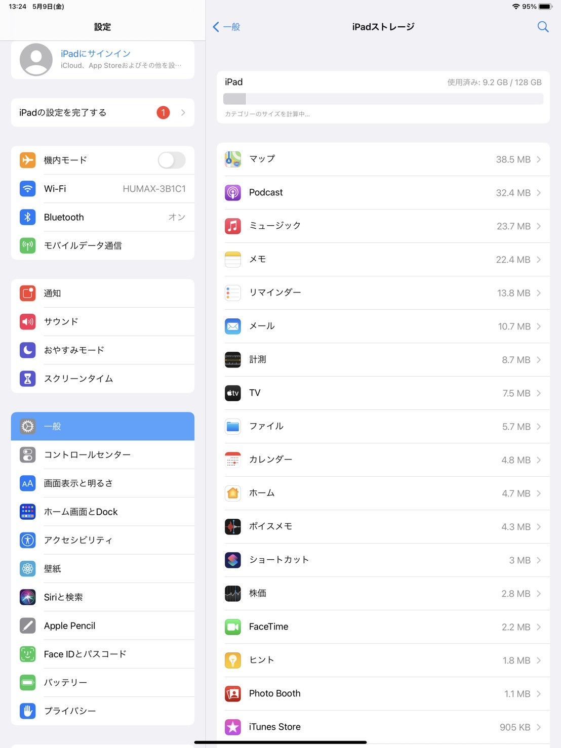 iPad|Pro|12.9インチ|第4世代|128GB|SIMフリー化可|バッテリー100％|動作良好|No.720