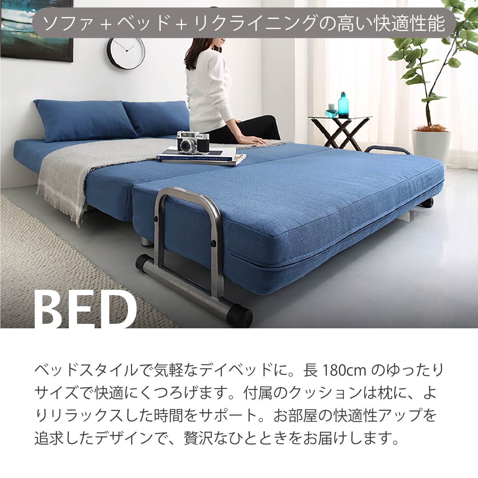 ソファベッド ソファ、カウチ、ベッドの3つの使い方が可能 コンパクト 