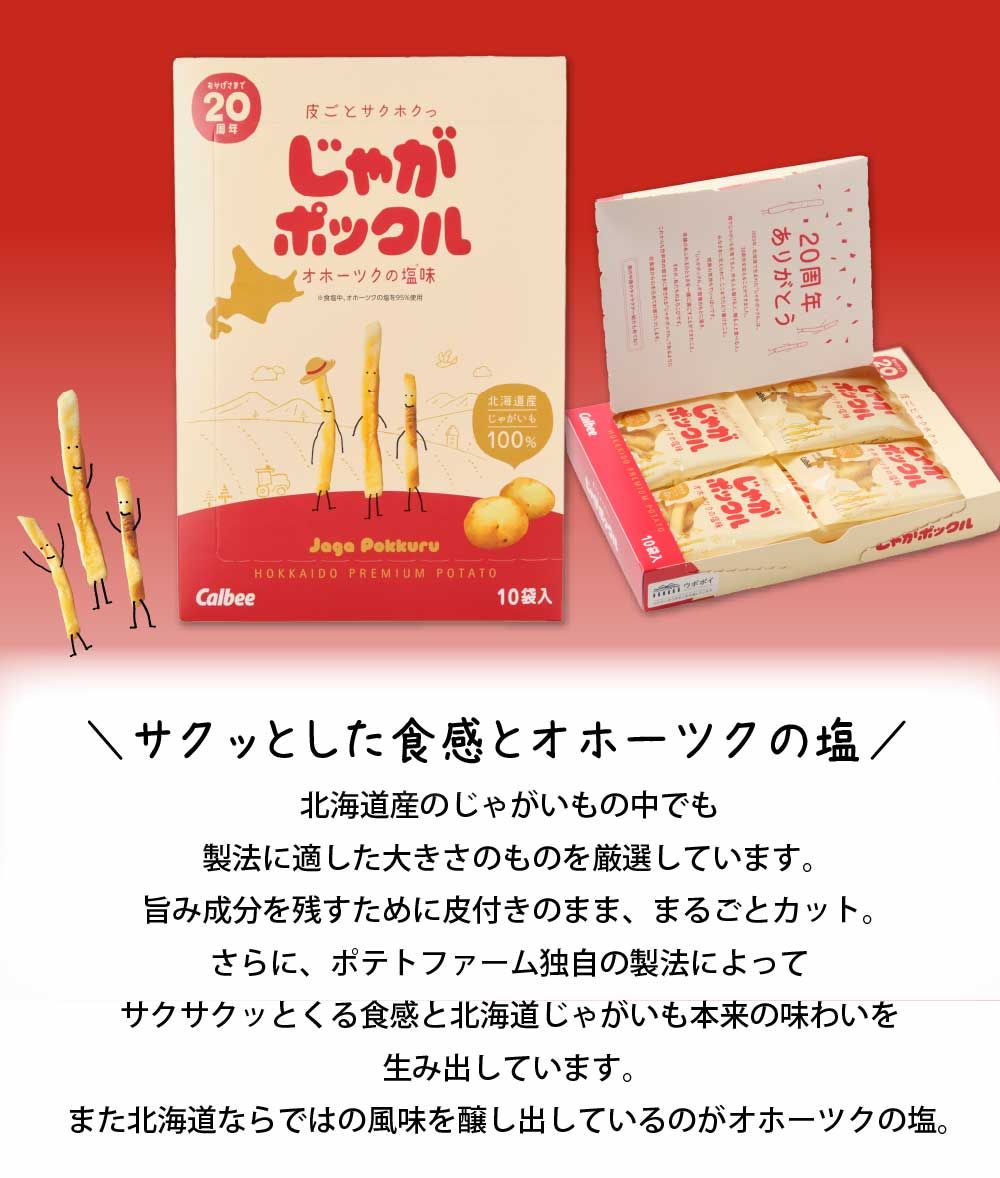 ホワイトデー