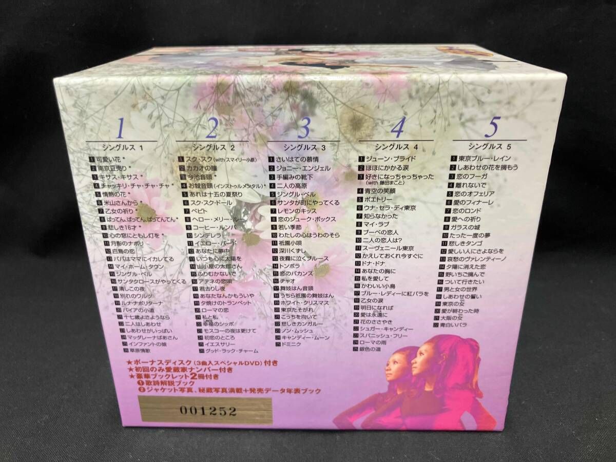 ザ・ピｰナッツ CD ザ・ピｰナッツ メモリｰズBOX - メルカリ