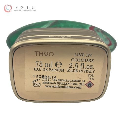 トクキレ】Thoo (トゥー／The House Of Oud) リブインカラーズ