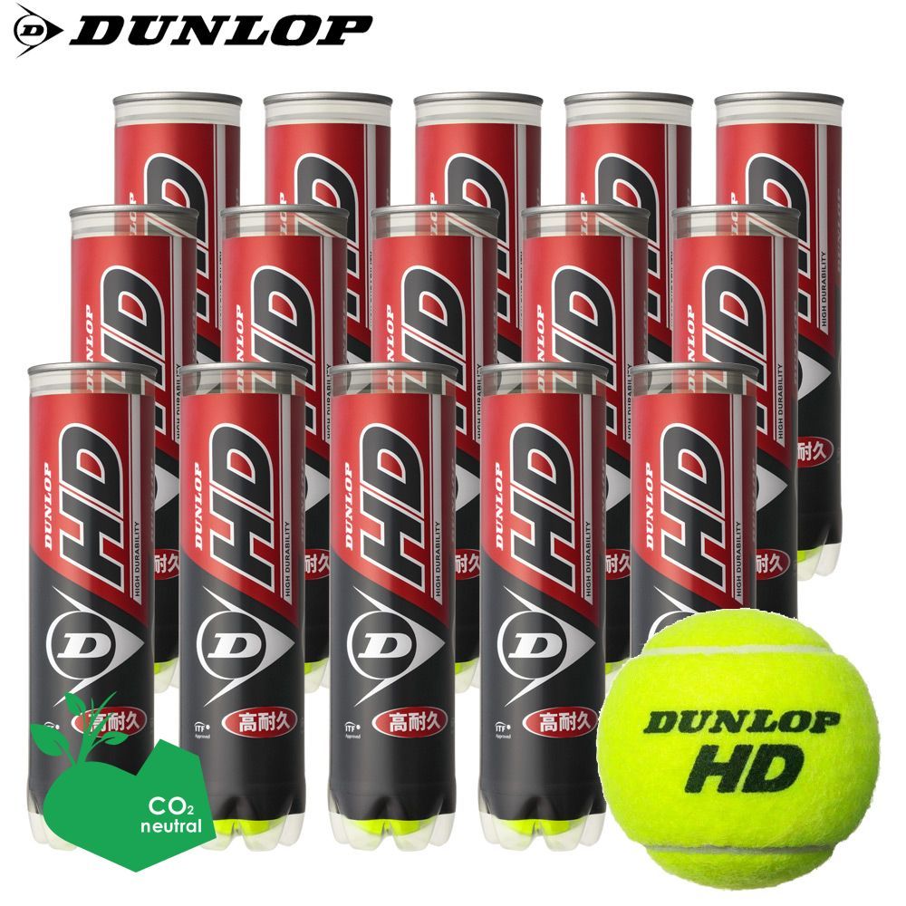 ダンロップ DUNLOP 硬式テニスボール ダンロップ HD DUNLOP HD 1箱 15缶 60球 DHDA4CS60