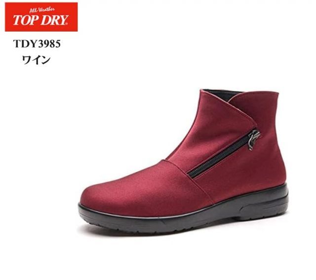 日本製　レディース ブーツ　ゴアテックス 　アサヒ　トップドライ TDY３４９０　防水 防滑　ブラウン　２３．５ｃｍ アサヒシューズ トップドライ レディース ゴアテックス ブーツ 靴